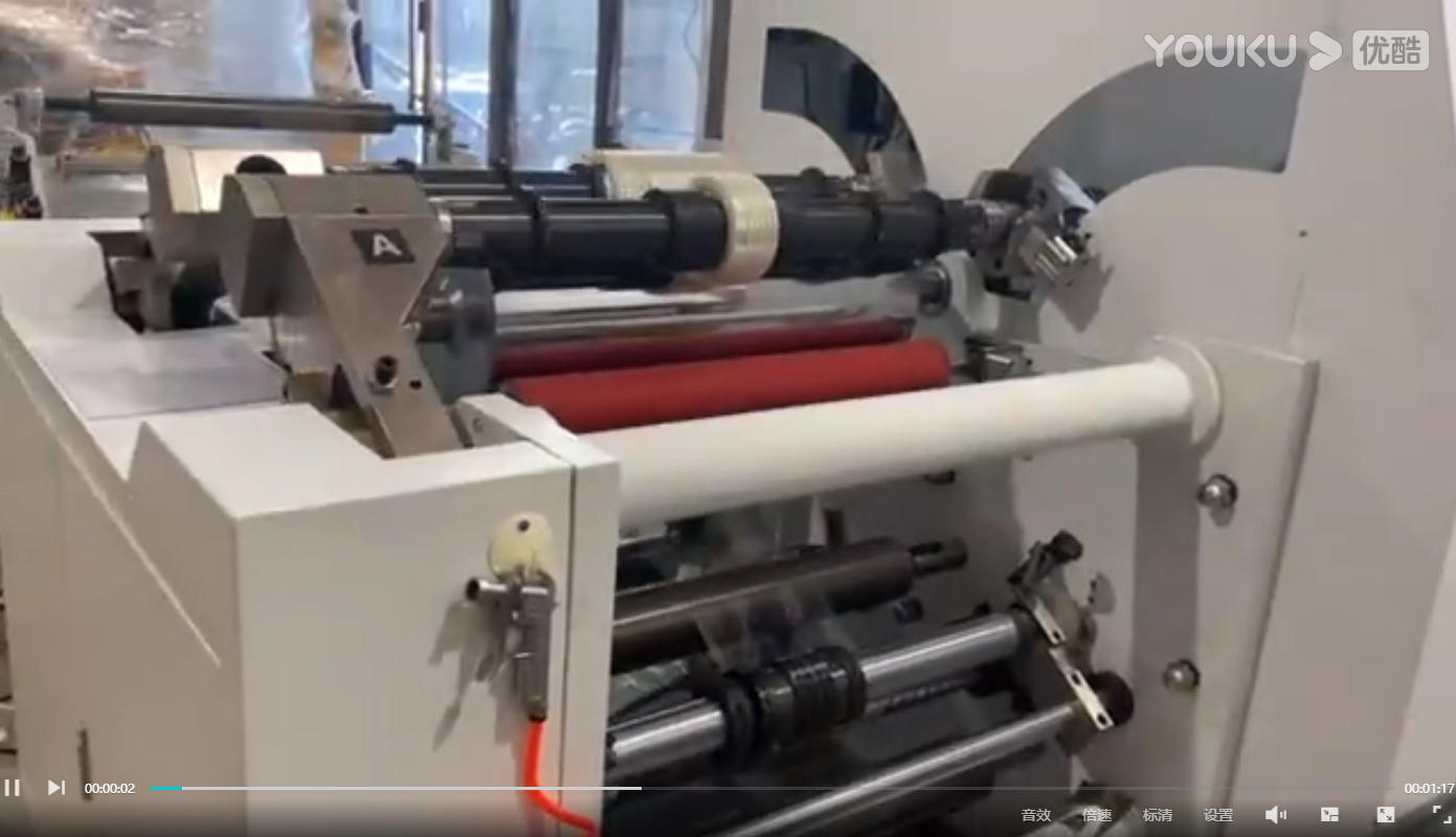 表面卷曲分切機(jī)